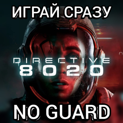 Directive 8020 + БОНУСЫ ПРЕДЗАКАЗА -БЕЗ ОЧЕРЕДИ Steam (Любой регион)