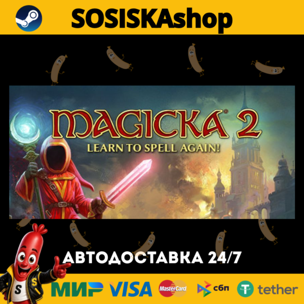 Magicka 2 + ВЫБОР РЕГИОНА STEAM