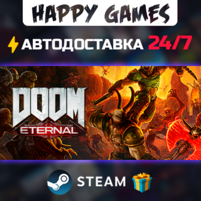 DOOM Eternal STEAM АВТОДОСТАВКА