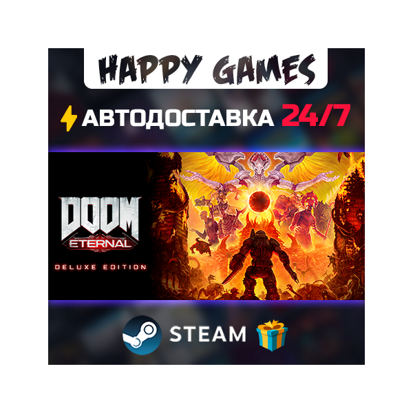 DOOM Eternal Deluxe Edition STEAM АВТОДОСТАВКА