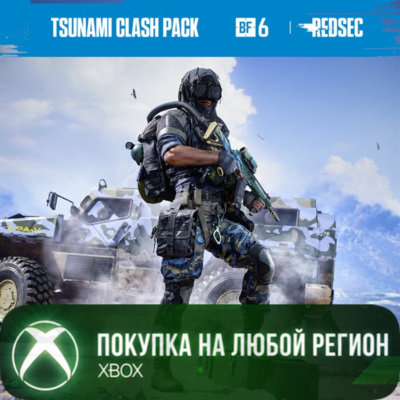 Набор Tsunami Clash XBOX - Battlefield 6 и REDSEC XBOX На Любой Регион