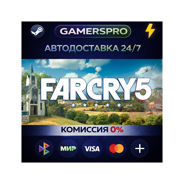Far Cry 5 — Gold edition・ВЫБОР РЕГИОНА・STEAM GIFT АВТО・