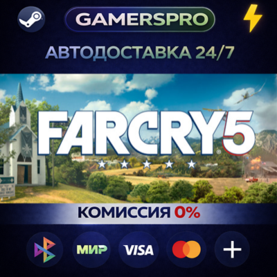 Far Cry 5 + Far Cry New Dawn Deluxe Edition Bundle・ВЫБОР РЕГИОНА・STEAM GIFT АВТО・