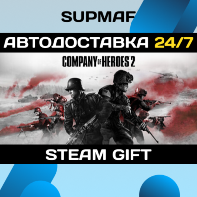 Company of Heroes 2 | STEAM GIFT | KZ・UA・CIS