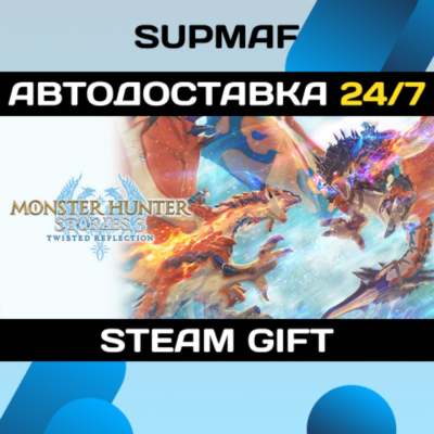 Monster Hunter Stories 3: Twisted Reflection Premium Deluxe Edition | STEAM GIFT | RU