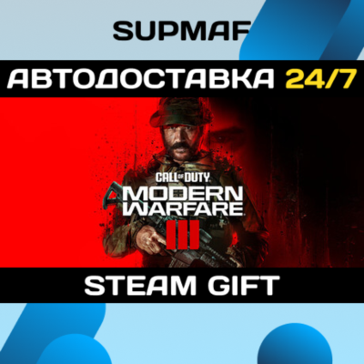 Call of Duty®: Modern Warfare® III | STEAM GIFT | KZ・UA・CIS