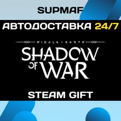 Middle-earth: Shadow of War Definitive Edition | STEAM GIFT | RU・KZ・UA・CIS