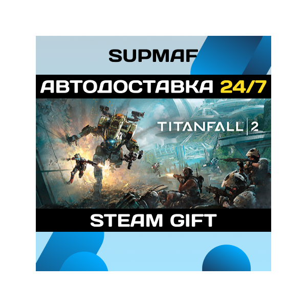 Titanfall® 2: Ultimate Edition | STEAM GIFT | RU・KZ・UA・CIS