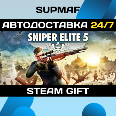 Sniper Elite 5 | STEAM GIFT | KZ・UA・CIS
