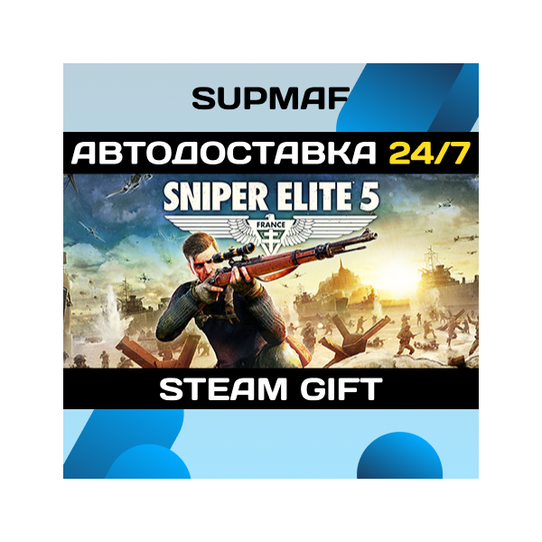 Sniper Elite 5 | STEAM GIFT | KZ・UA・CIS