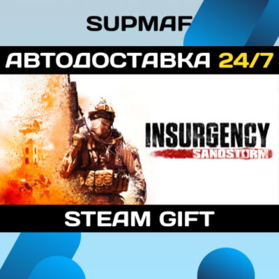 Insurgency: Sandstorm - 1-Year Anniversary Edition | STEAM GIFT | RU・KZ・UA・CIS