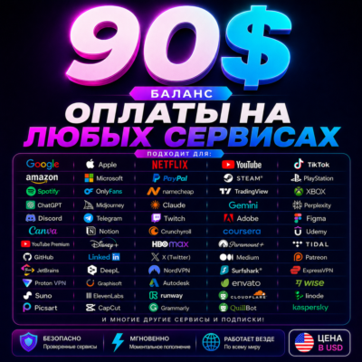 90$ US Карта для оплаты на любых сервисах + баланс в USD