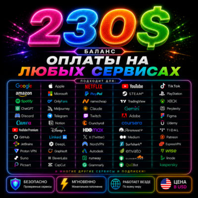 230$ US Карта для оплаты на любых сервисах + баланс в USD