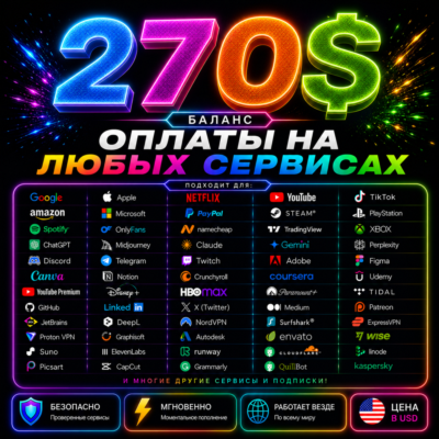 270$ US Карта для оплаты на любых сервисах • Баланс в USD
