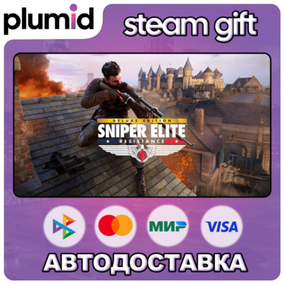 Sniper Elite: Resistance Deluxe Edition Steam Gift / Россия + МИР / АВТО