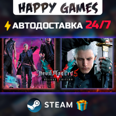 Devil May Cry 5 Deluxe + Vergil STEAM АВТОДОСТАВКА