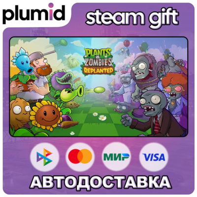 Plants vs. Zombies: Replanted Steam Gift / Россия + МИР / АВТО