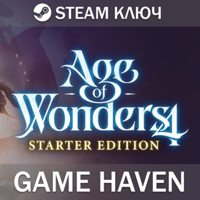Age of Wonders 4 - Starter Edition 🔑 Steam Ключ РФ+СНГ+Турция