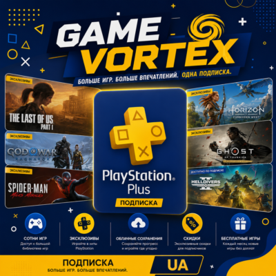 PS Plus Deluxe / Extra / Essential и EA Play 🇺🇦 Украина | 1-12 месяцев | Быстрая до