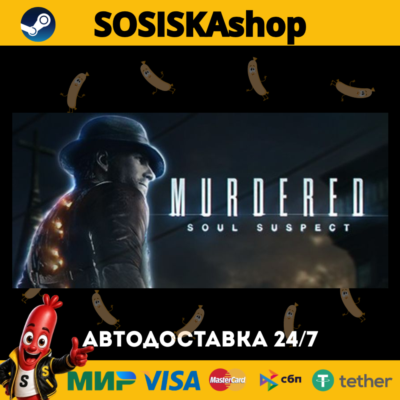 Murdered: Soul Suspect + ВЫБОР РЕГИОНА STEAM