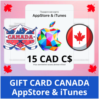 15 CAD КАНАДА iTUNES 15 CAD КОД КАРТА ПОПОЛНЕНИЯ iTunes КАНАДА ✅АВТОВЫДАЧА🇨🇦