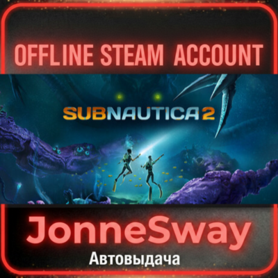 ⭐Subnautica 2 + 125 игр (STEAM OFFLINE ACCOUNT)