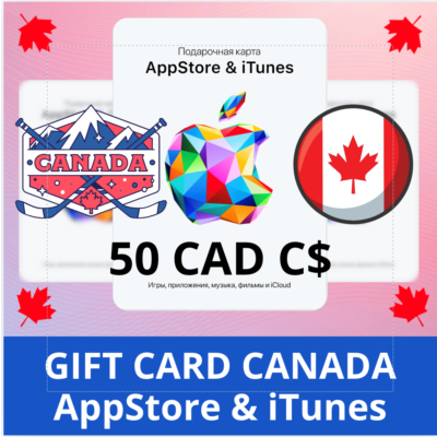 50 CAD КАНАДА iTUNES 50 CAD КОД КАРТА ПОПОЛНЕНИЯ iTunes КАНАДА ✅АВТОВЫДАЧА🇨🇦