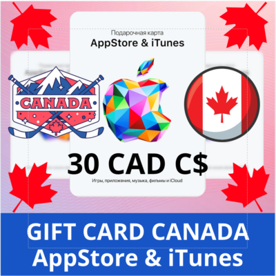 30 CAD КАНАДА iTUNES 30 CAD КОД КАРТА ПОПОЛНЕНИЯ iTunes КАНАДА ✅АВТОВЫДАЧА🇨🇦
