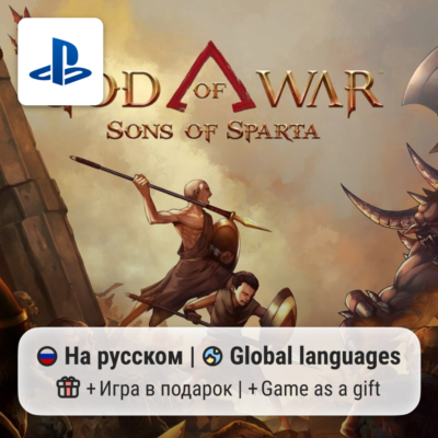 God of War Sons of Sparta (PS5) | П2-П3