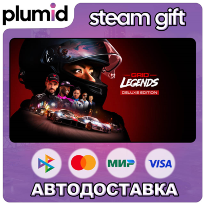 GRID Legends Deluxe Edition Steam Gift / Россия + МИР / АВТО