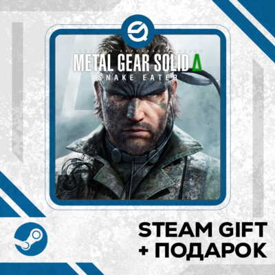 Metal Gear Solid Delta Snake Eater • GLOBAL (БЕЗ RU)