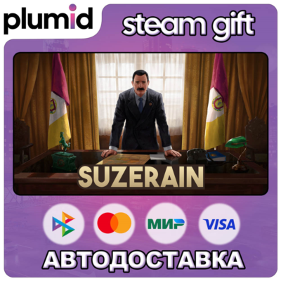 Suzerain Steam Gift / Россия + МИР / АВТО