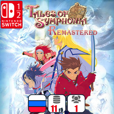 Tales of Symphonia Remastered | Nintendo Switch 1/2
