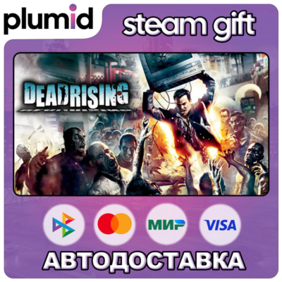 DEAD RISING Steam Gift / Россия + МИР / АВТО