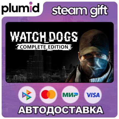Watch Dogs Complete Steam Gift / Россия + МИР / АВТО