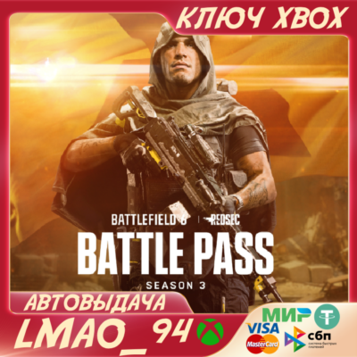 Battlefield 6 PRO and REDSEC Season 3 XBOX SERIES XS КЛЮЧ