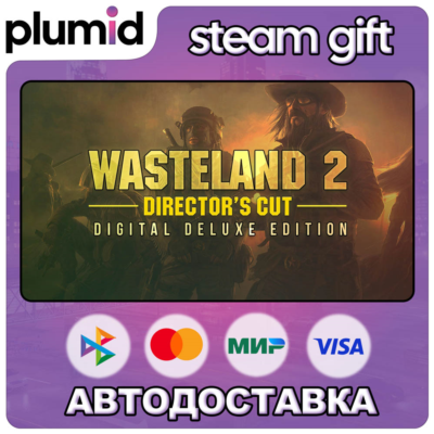 Wasteland 2: Director´s Cut Digital Deluxe Edition Steam Gift / Россия + МИР / АВТО
