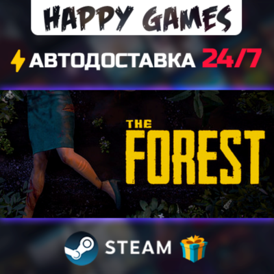 The Forest STEAM АВТОДОСТАВКА