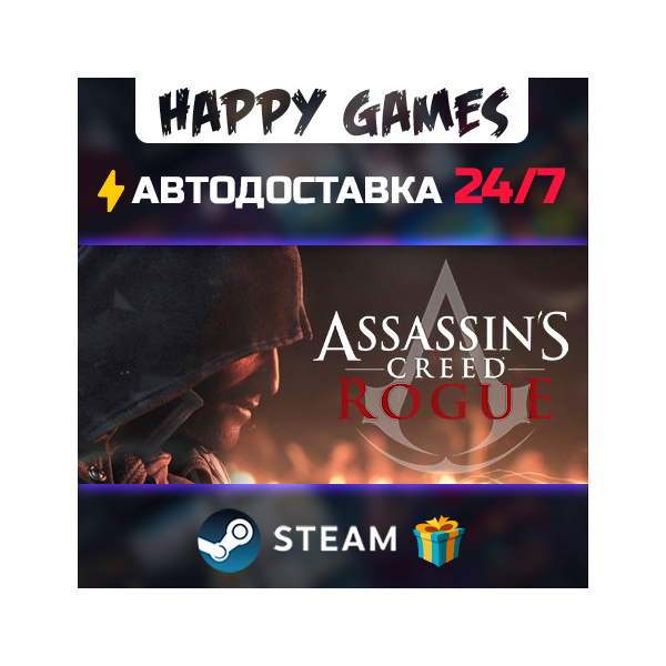 Assassin´s Creed — Rogue STEAM АВТОДОСТАВКА