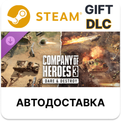 Company of Heroes 3 Dare & Destroy Steam DLC РУ КЗ УКР ТР РБ СНГ автодоставка 🌐