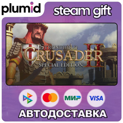 Stronghold Crusader 2 Special Edition Steam Gift / Россия + МИР / АВТО