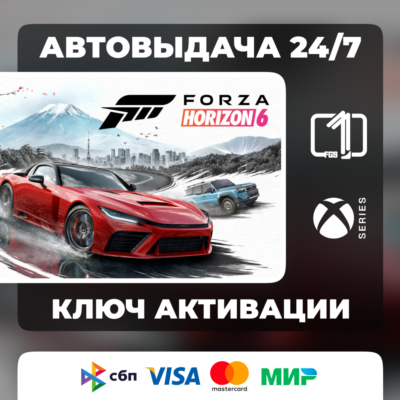 Forza Horizon 6 ВЫБОР ИЗДАНИЯ XBOX SERIES X|S АВТОВЫДАЧА