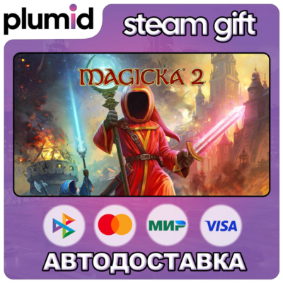 Magicka 2 Steam Gift / Россия + МИР / АВТО