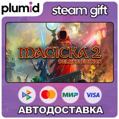 Magicka 2 Deluxe Edition Steam Gift / Россия + МИР / АВТО