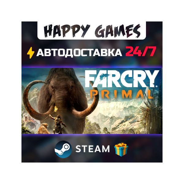 Far Cry Primal Apex Edition STEAM АВТОДОСТАВКА