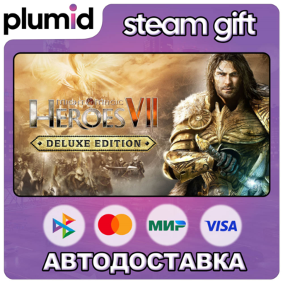Might and Magic Heroes VII Deluxe Steam Gift / Россия + МИР / АВТО