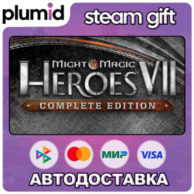 Might & Magic Heroes VII Complete Edition Steam Gift / Россия + МИР / АВТО