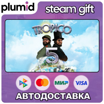 Tropico 5 Steam Special Edition Steam Gift / Россия + МИР / АВТО
