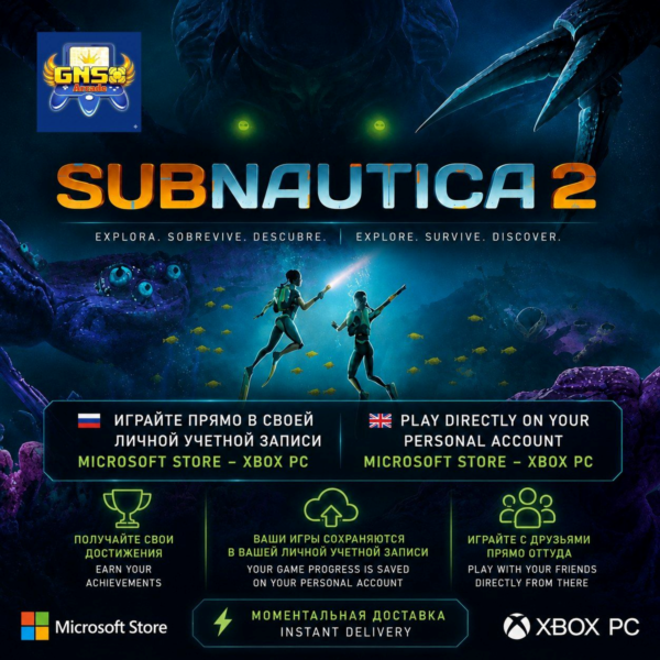 SUBNAUTICA 2 ИГРАЙТЕ НА СВОЕМ АККАУНТЕ (ТОЛЬКО ПК) • ОНЛАЙН / ВЕЧНАЯ ГАРАНТИЯ