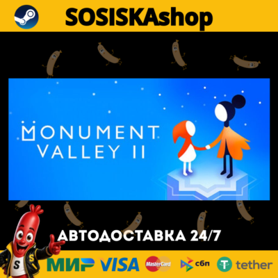 Monument Valley 2 + ВЫБОР РЕГИОНА STEAM